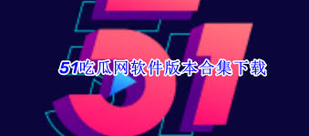 相关信息或