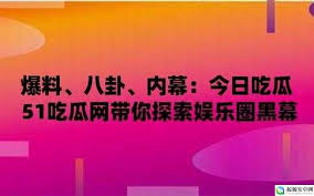 息交流的空