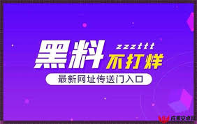 与到话题中