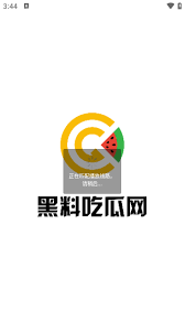 增加乐趣和